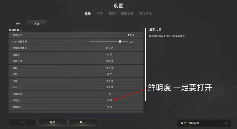 绝地求生怎么切换自动和单发