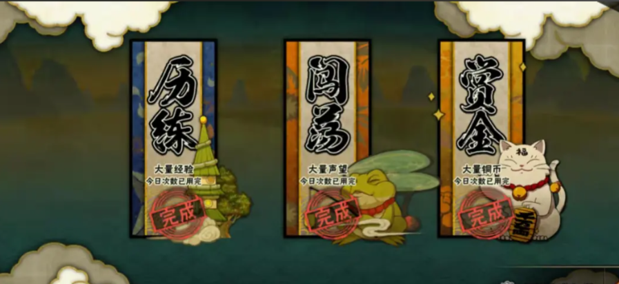 火影忍者手游铜币是什么有什么作用