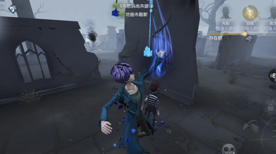 第五人格组合技怎么玩