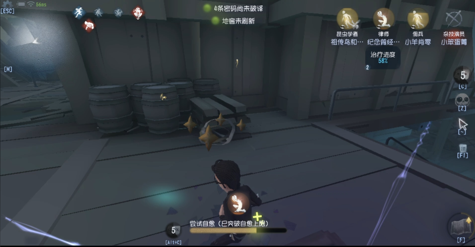 第五人格组合技怎么玩