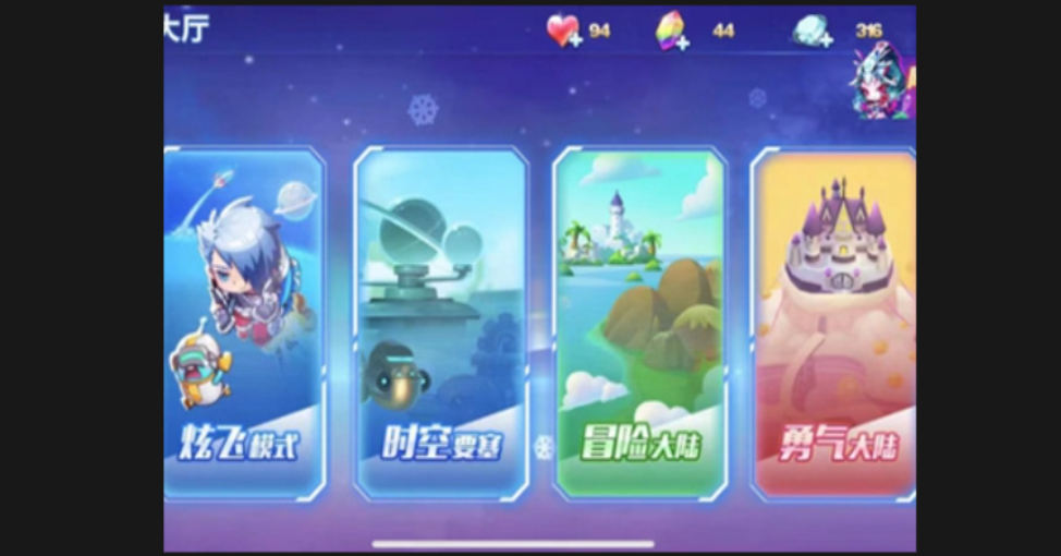 天天酷跑加速券怎么用