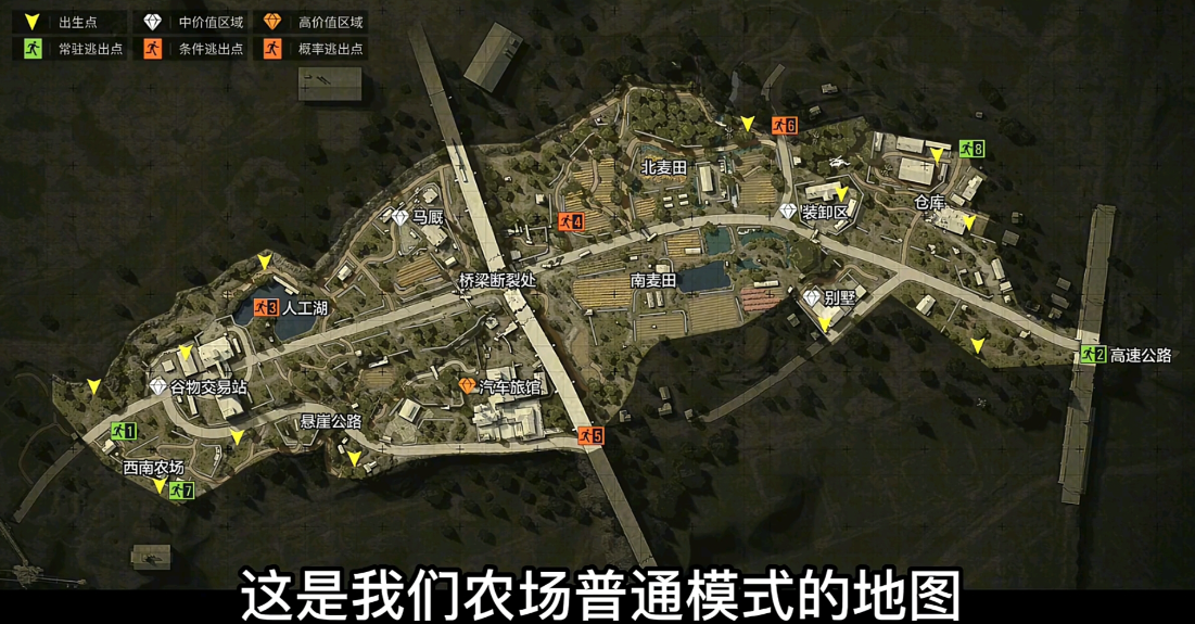 暗区突围哪个地图最难打