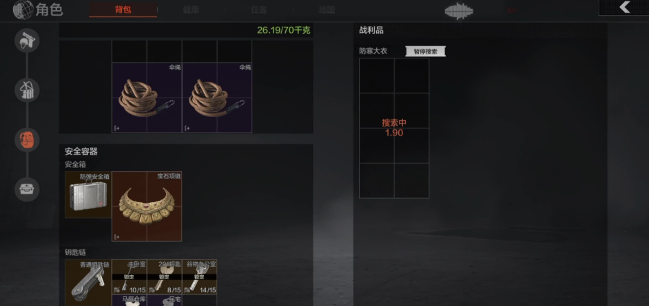 暗区突围伞绳在哪里刷