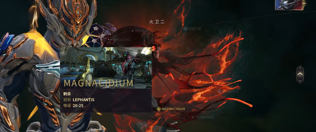 星际战甲nekros哪里刷