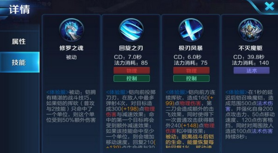王者荣耀凯皇3v3匹配赛出装怎么搭配