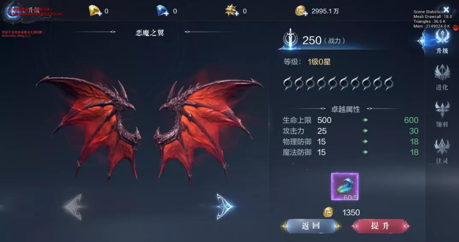全民奇迹翅膀怎么获得