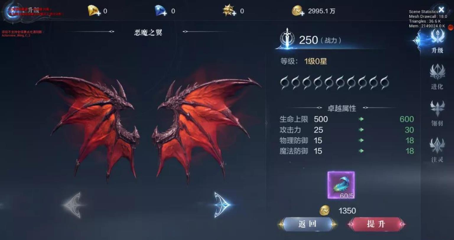 全民奇迹翅膀怎么获得