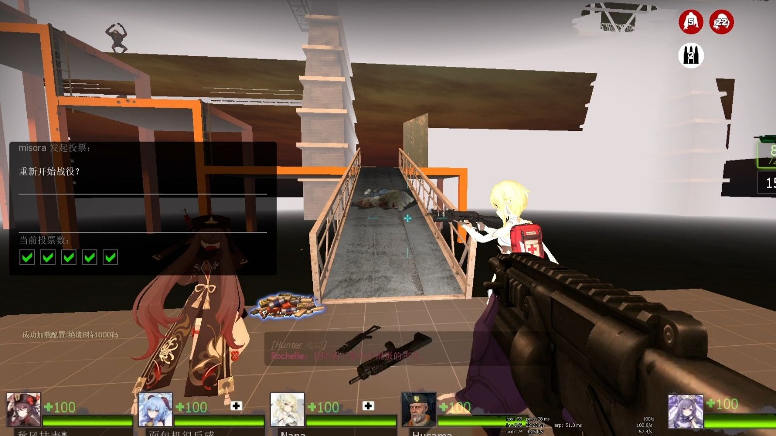 求生之路2第五关桥怎么过 求生之路2第五关桥怎么过