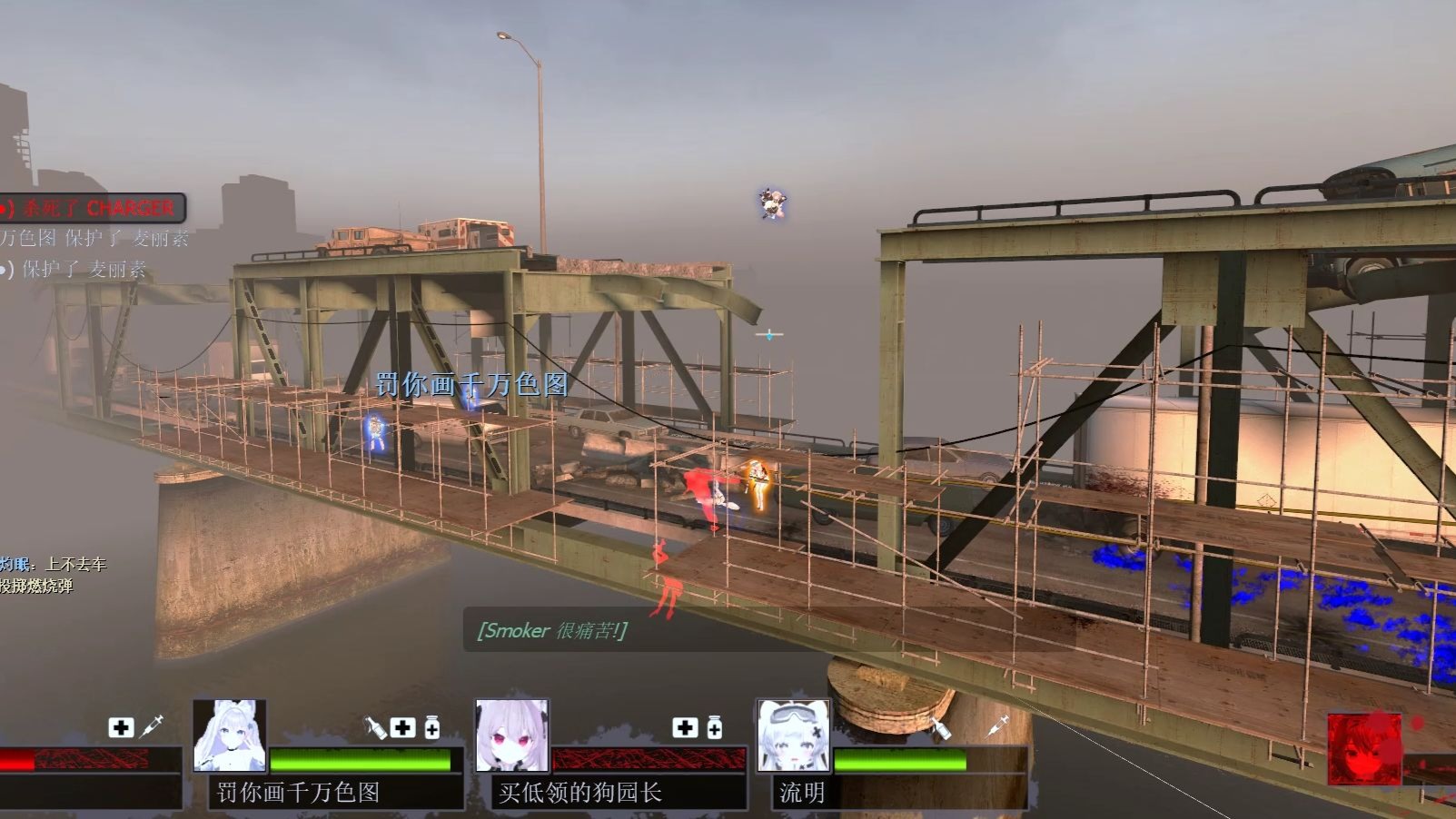 求生之路2第五关桥怎么过 求生之路2第五关桥怎么过