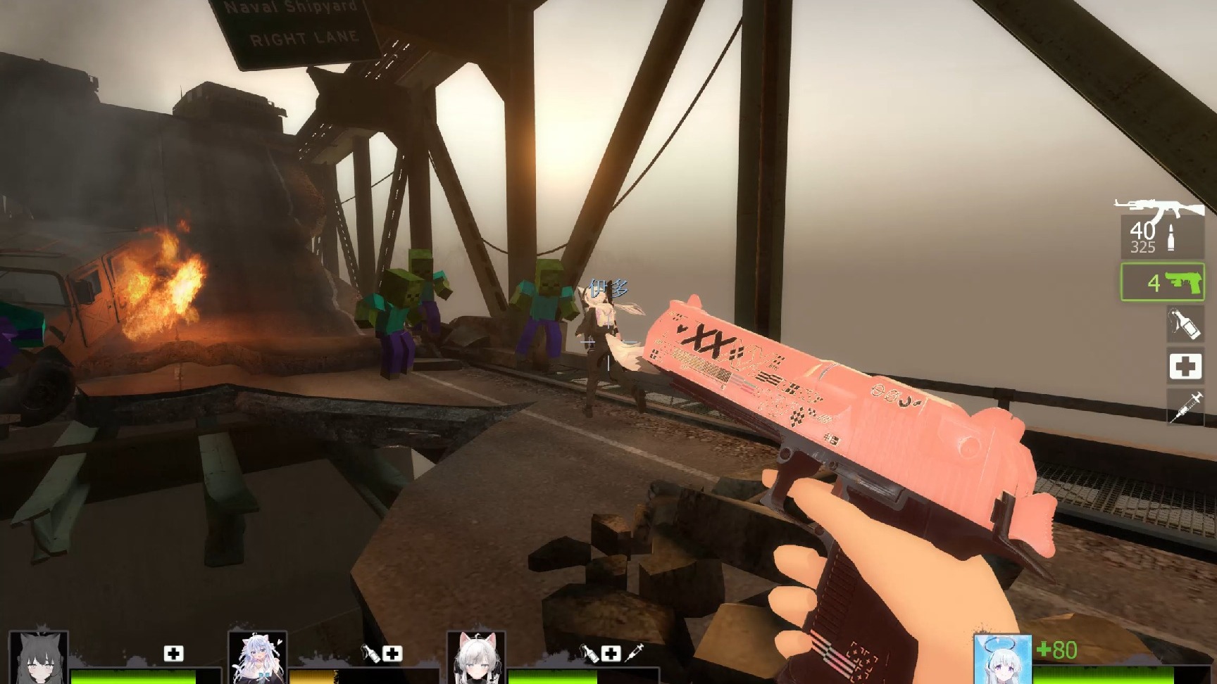 求生之路2第五关桥怎么过