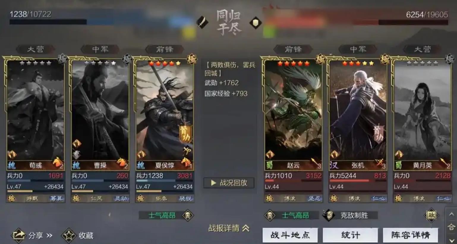 率土之滨经验怎么得