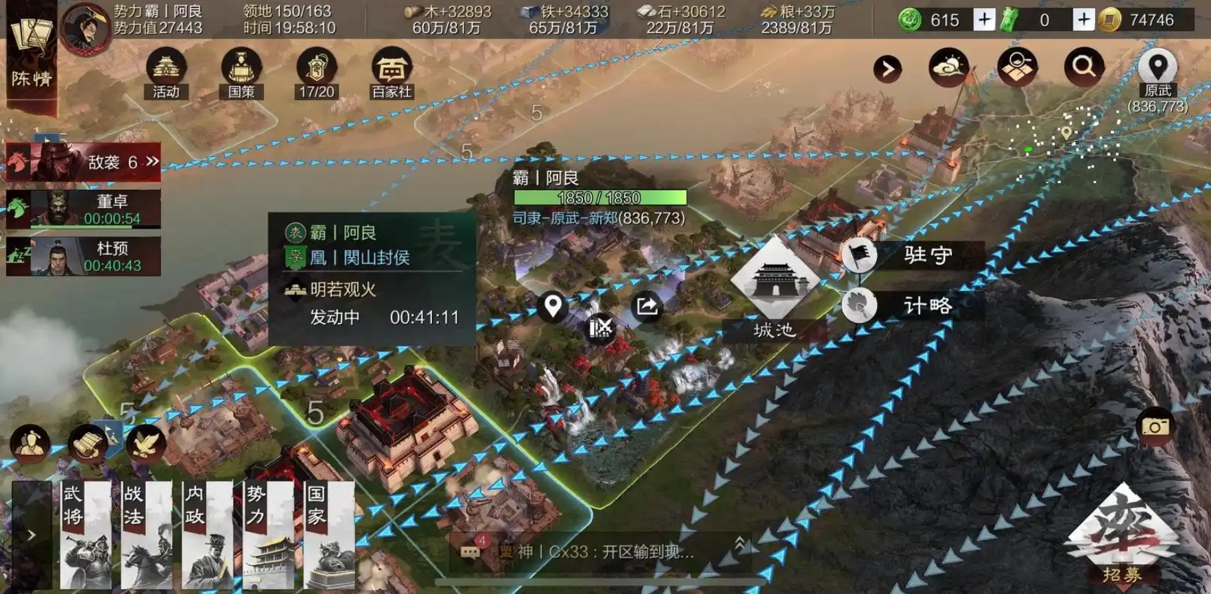 率土之滨经验怎么得