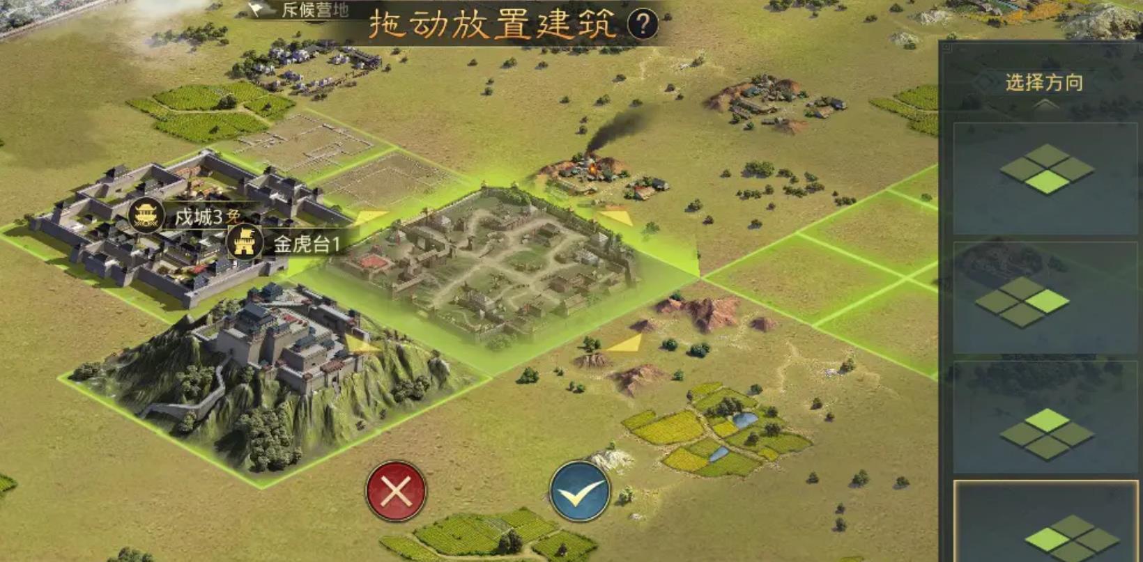 率土之滨怎么得铁快