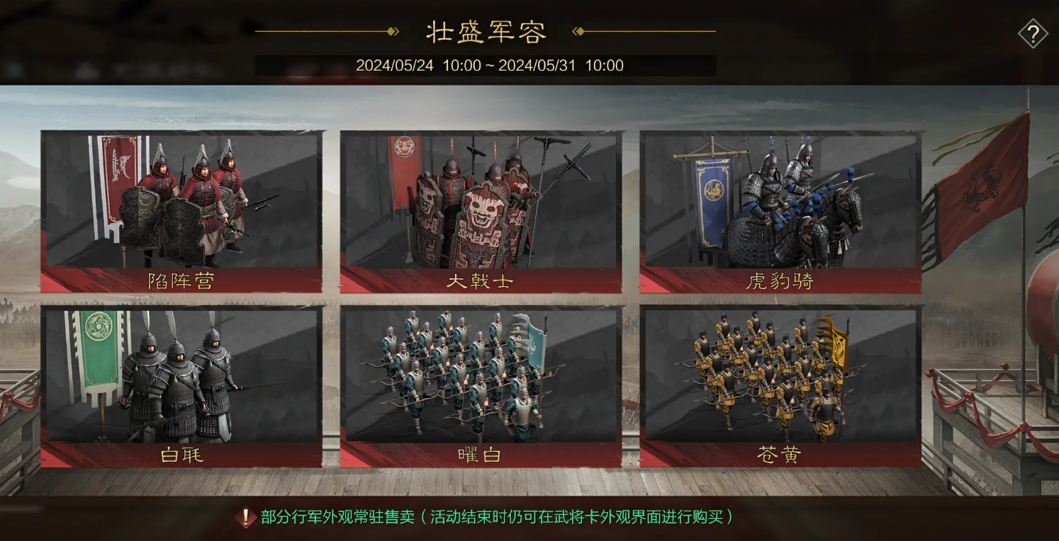 率土之滨怎么得铁快