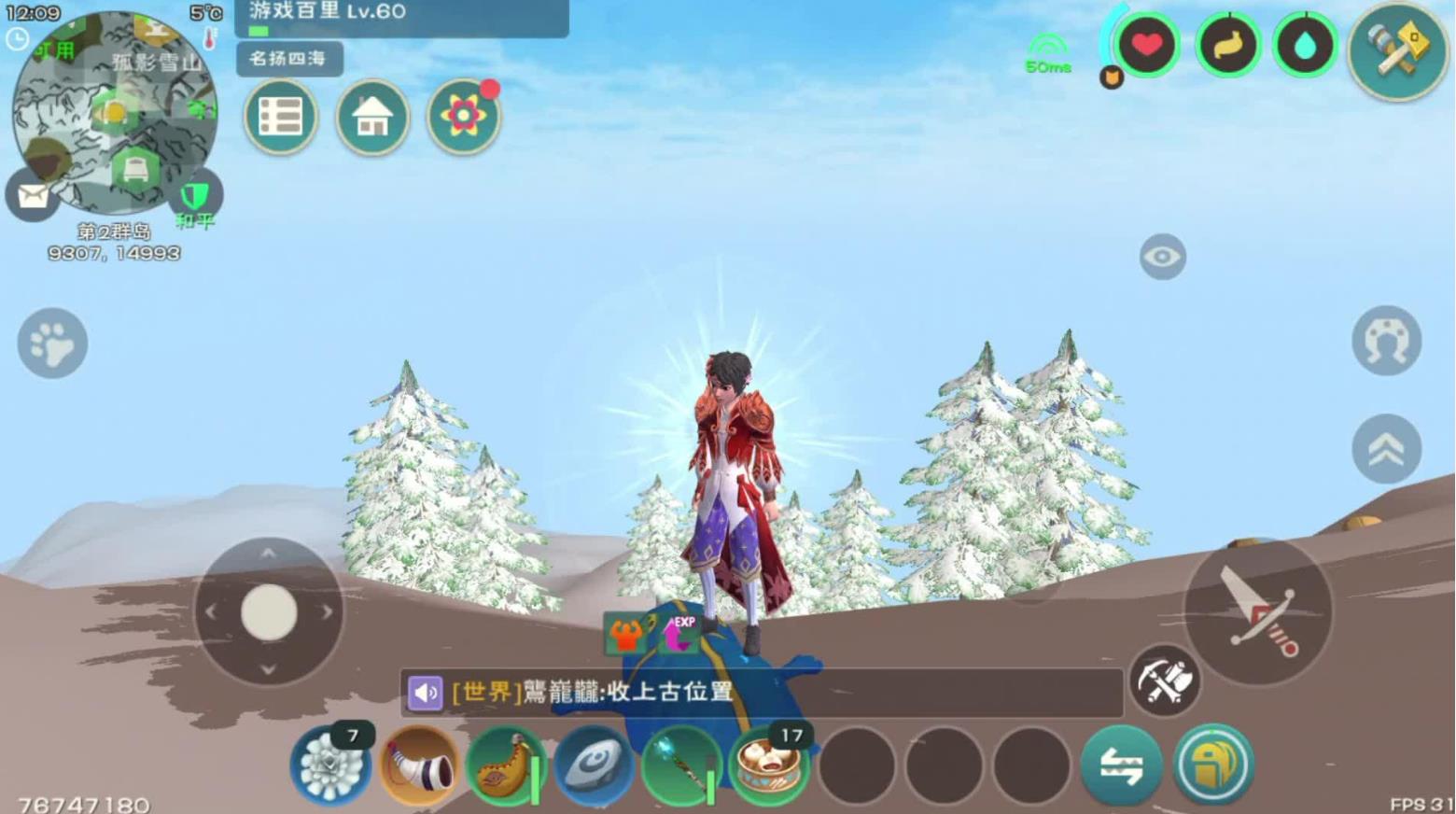 创造与魔法雪狼王在哪