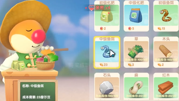 摩尔庄园1到5级怎么赚钱