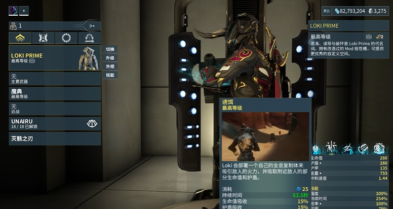 星际战甲值得购买的战甲推荐什么