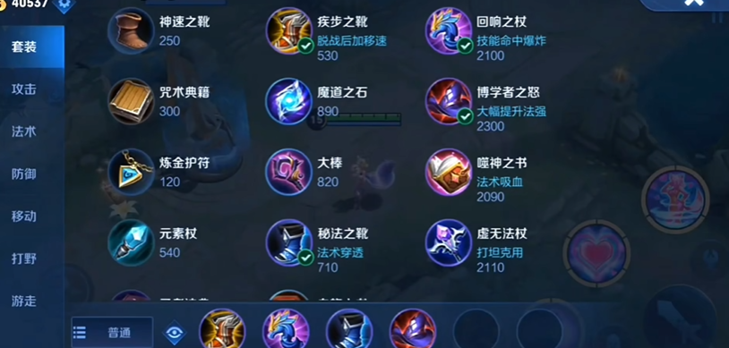 王者荣耀妲己怎么秒人