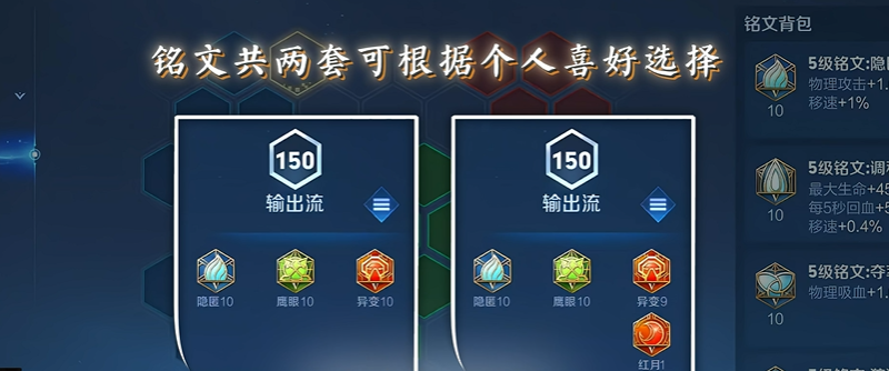 王者荣耀澜的出装2技能无c怎么出