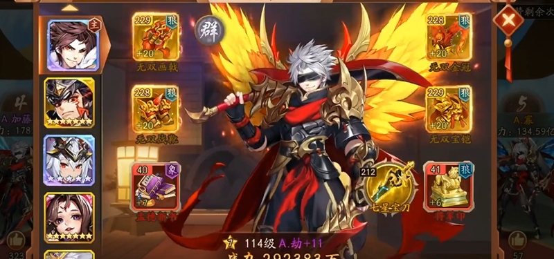 少年三国志2主角化身怎么弄