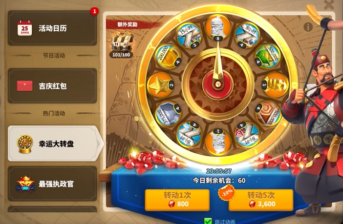 万国觉醒大帝怎么玩