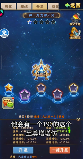 少年三国志试炼怎么玩 少年三国志试炼怎么玩