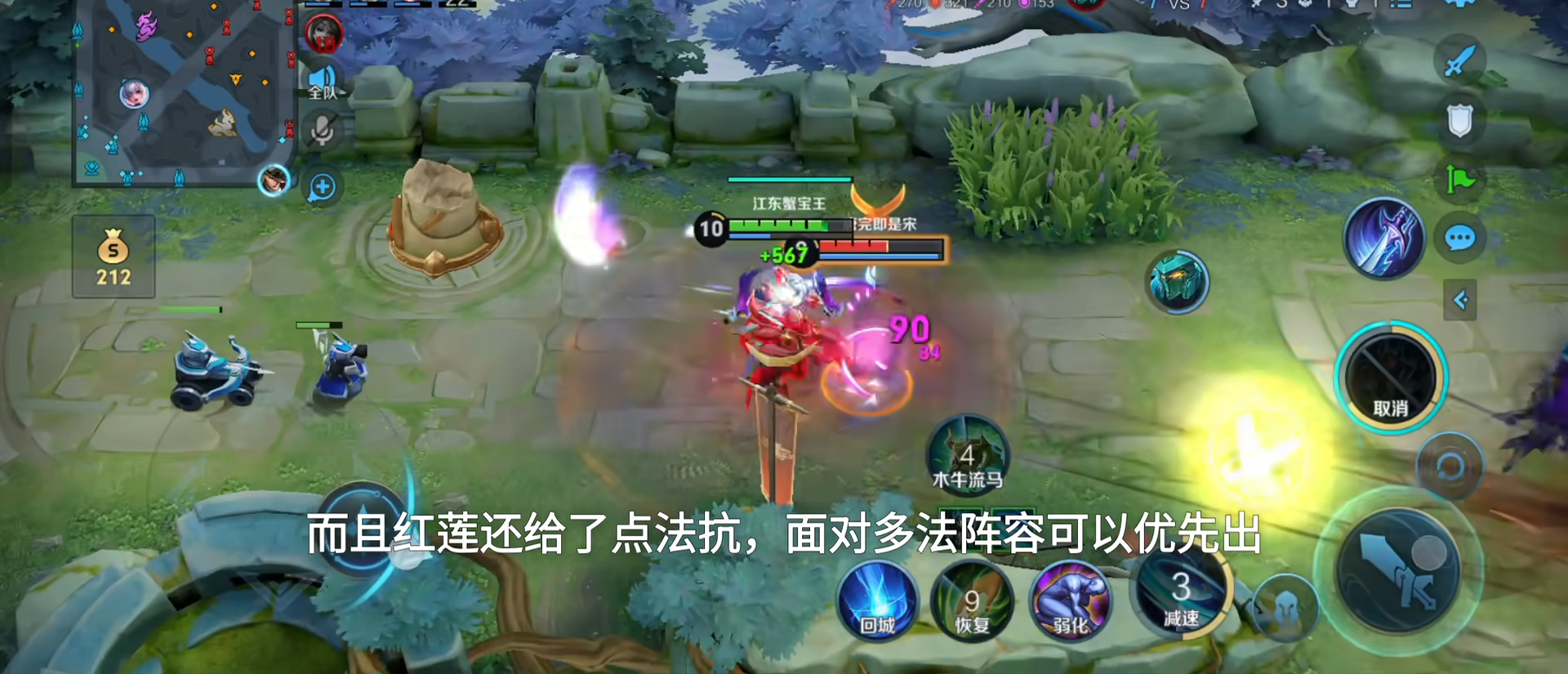王者荣耀凯最强出装怎么搭配