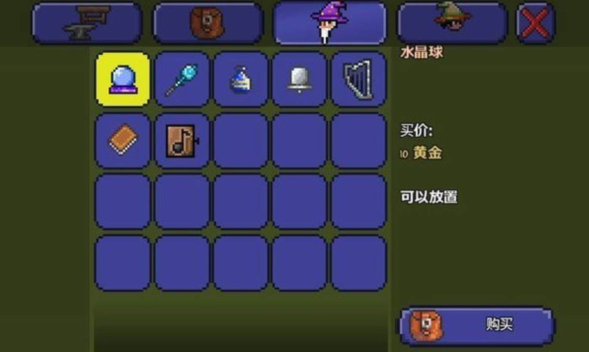 泰拉瑞亚工具台有哪些