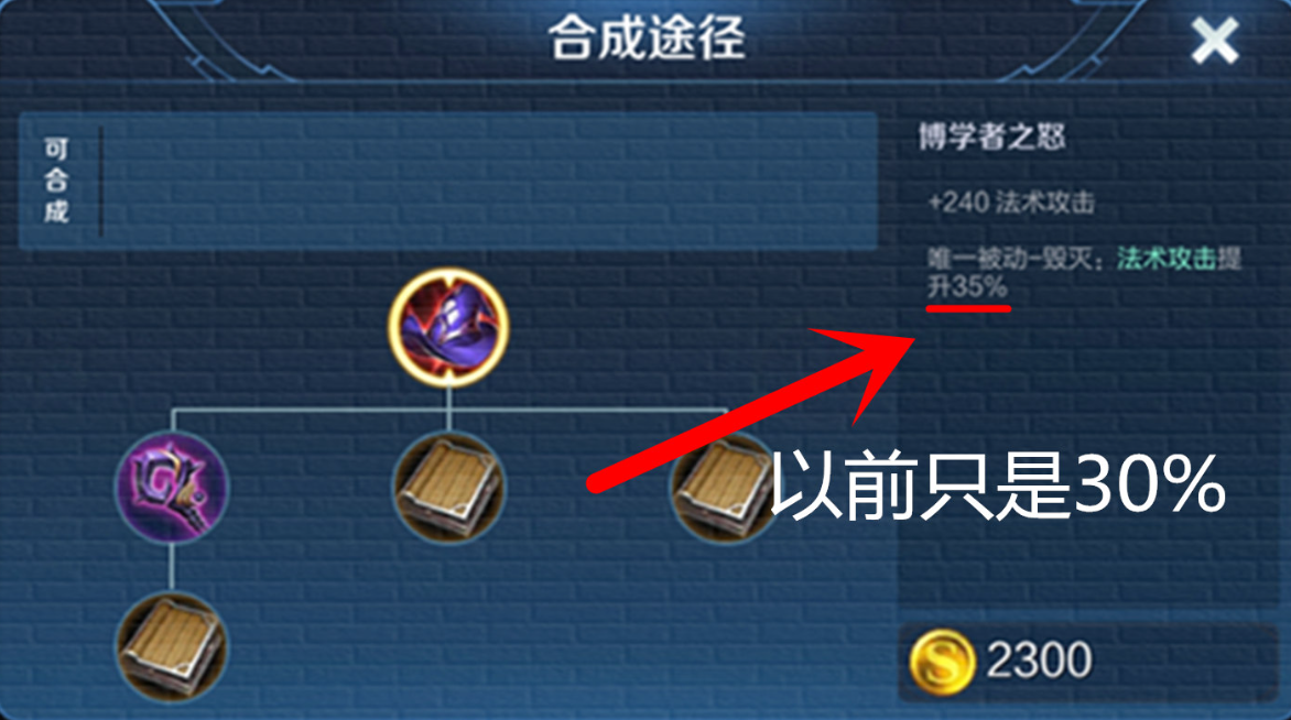 王者荣耀西施的无敌出装是什么