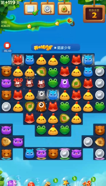开心消消乐隐藏119关怎么过