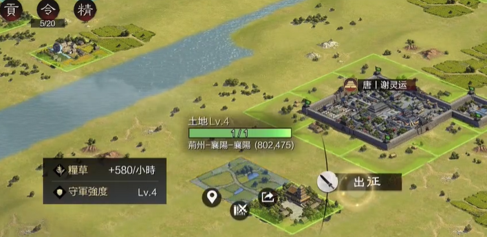 率土之滨怎么防守地