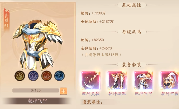 少年三国志2竞技商店换什么