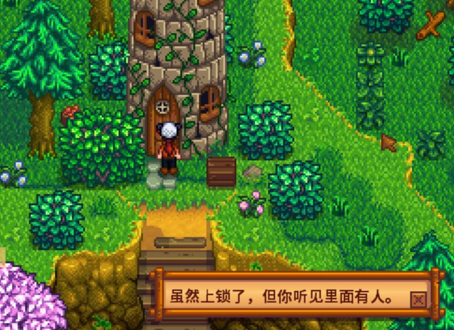 星露谷物语怎么去法师塔路线