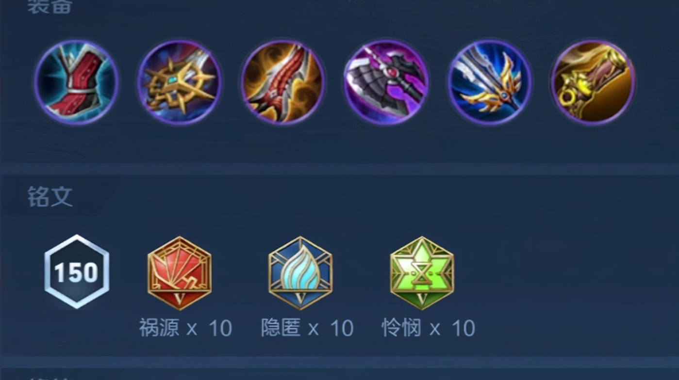 王者荣耀高端局亚瑟怎么出装
