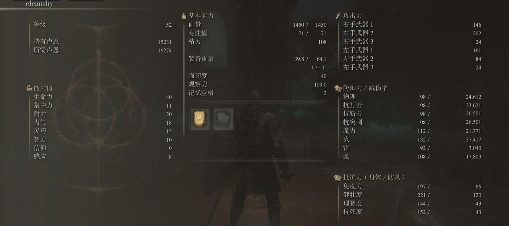艾尔登法环玩什么职业