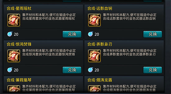 乱斗西游须弥幻境怎么获得 乱斗西游须弥幻境怎么获得