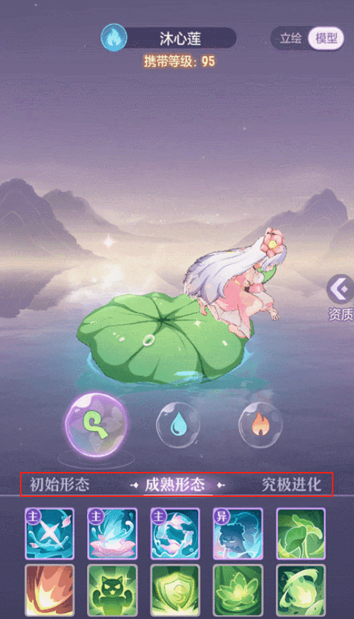 长安幻想57妖灵选哪个