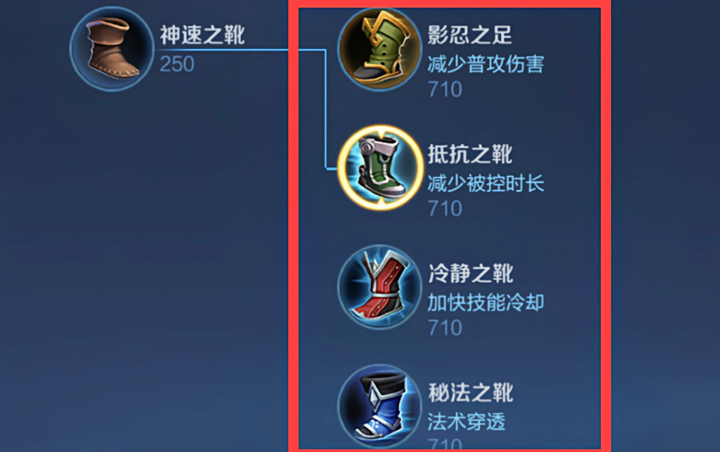 王者荣耀凯出装铭文怎么出