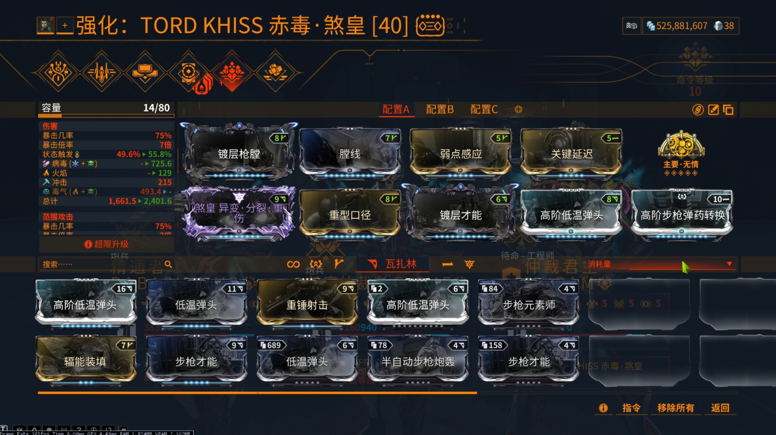星际战甲好的卡片哪里刷