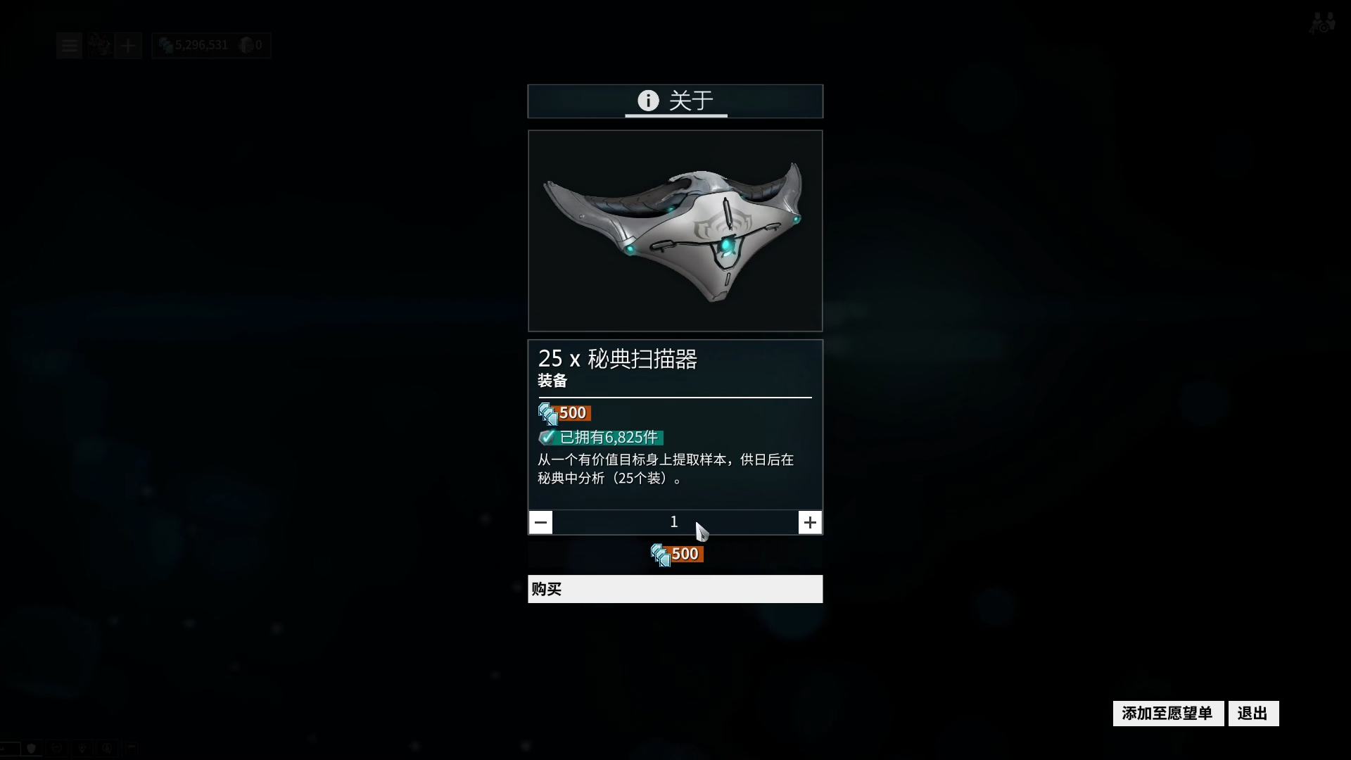 星际战甲帮助clem完成周任务怎么玩