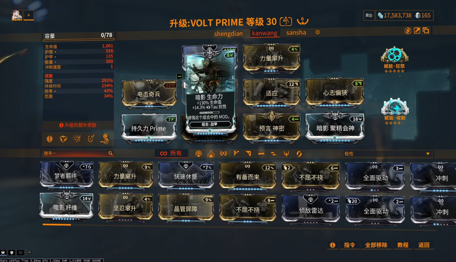 星际战甲战争之剑怎么样