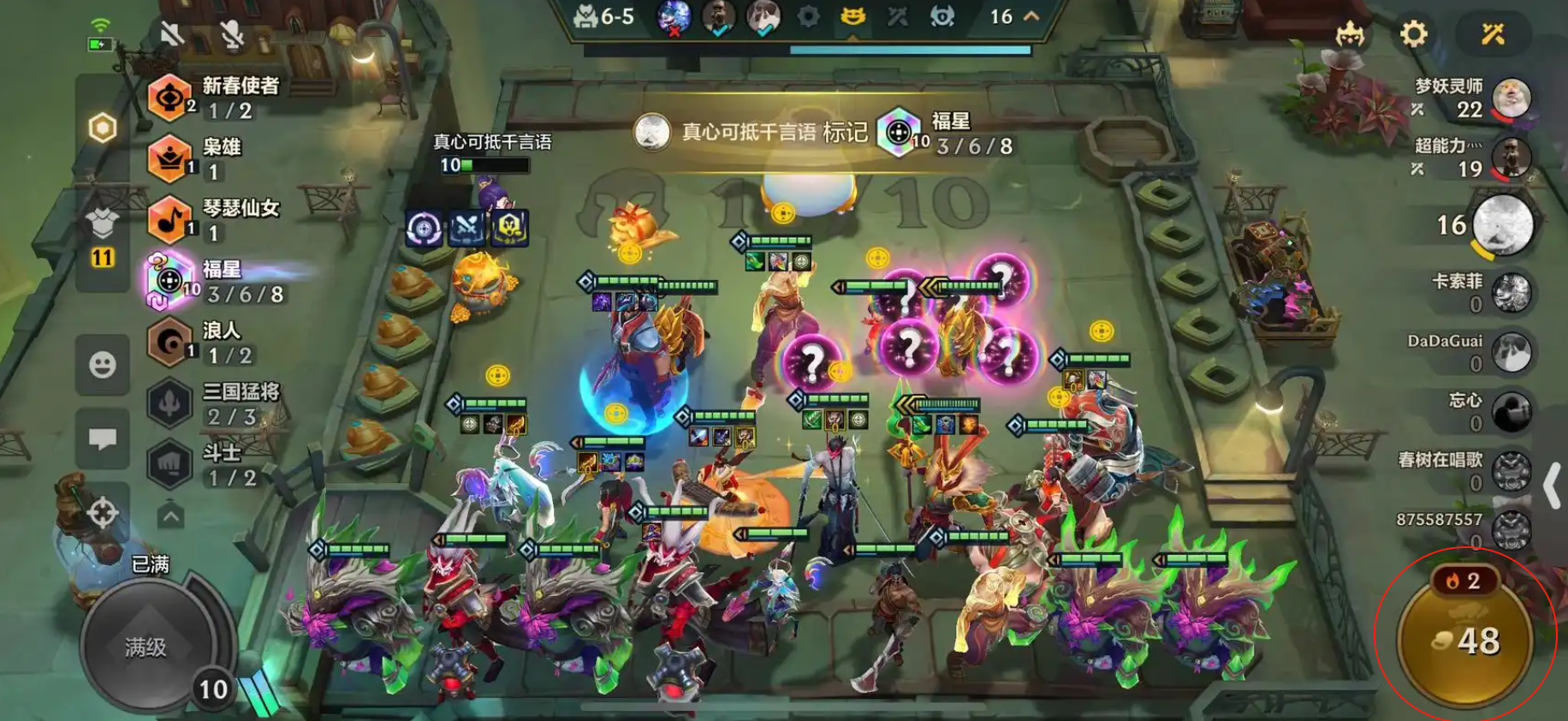 金铲铲之战怎么攒金币