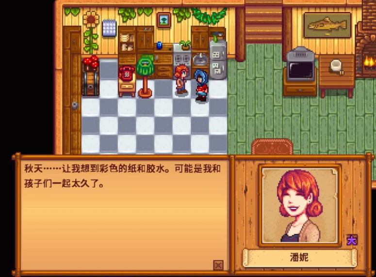 星露谷物语和潘妮结婚有什么好处