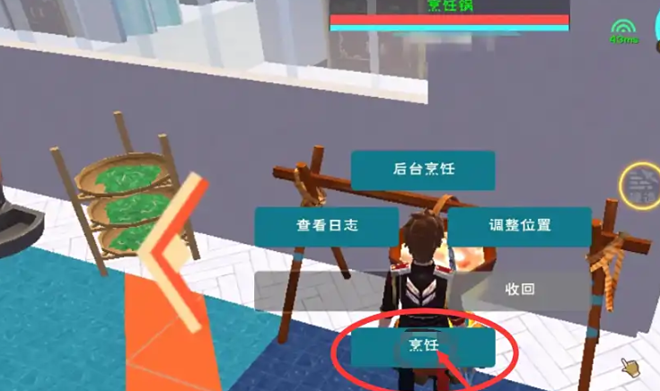 创造与魔法黑龙饲料怎么做
