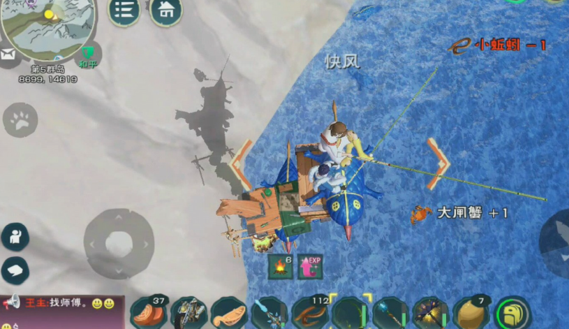创造与魔法小蚯蚓在哪里收益最大