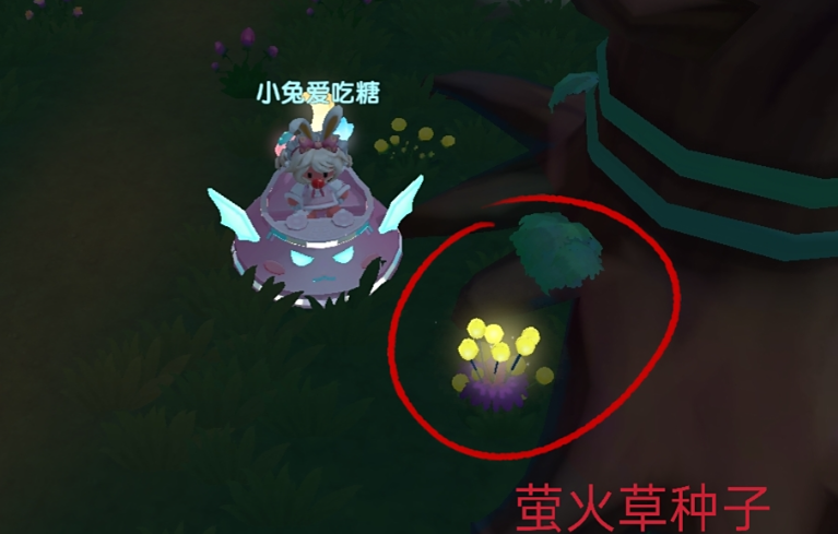 摩尔庄园发光的草怎么给神秘商人