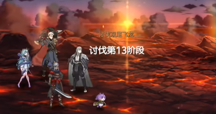 第七史诗10连选哪个