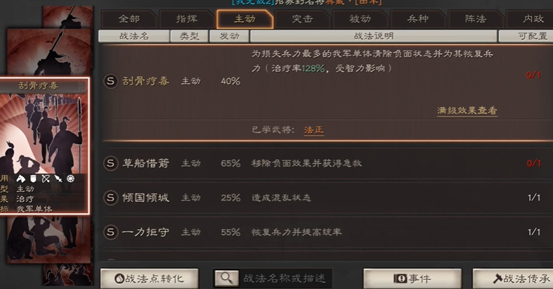 三国志战略版s3什么卡包好