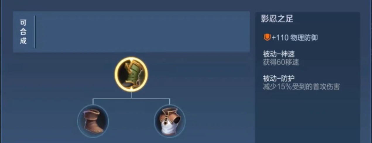 王者荣耀铠边路最强出装是什么