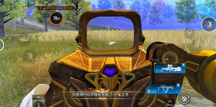 和平精英有着什么压枪技巧玩法